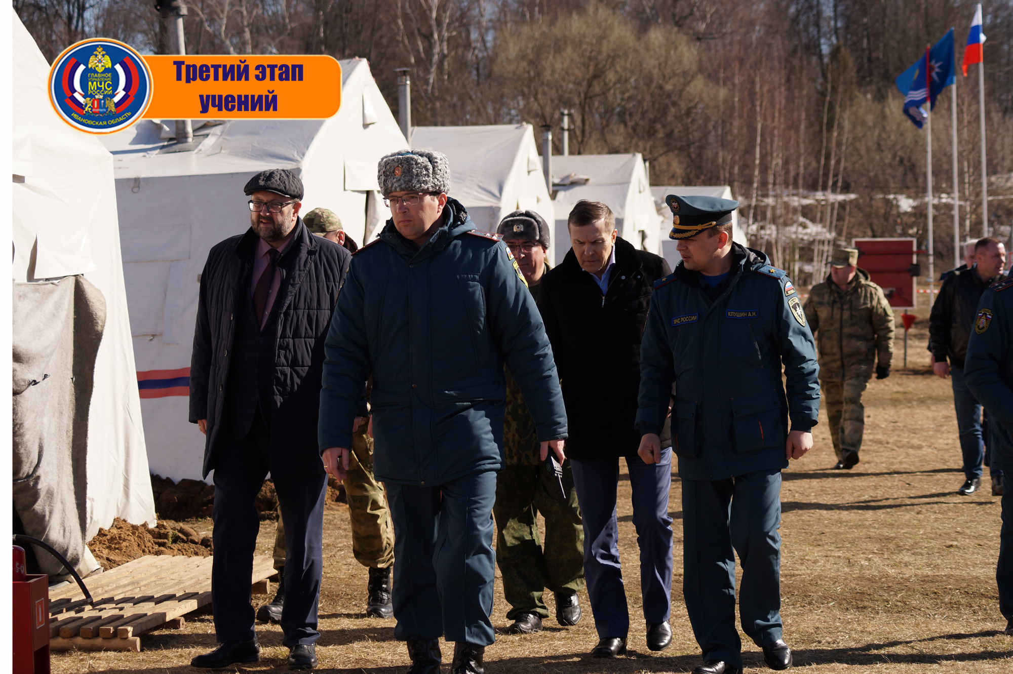 В Ивановской области завершились Всероссийские командно-штабные учения -  Новости - Главное управление МЧС России по Ивановской области