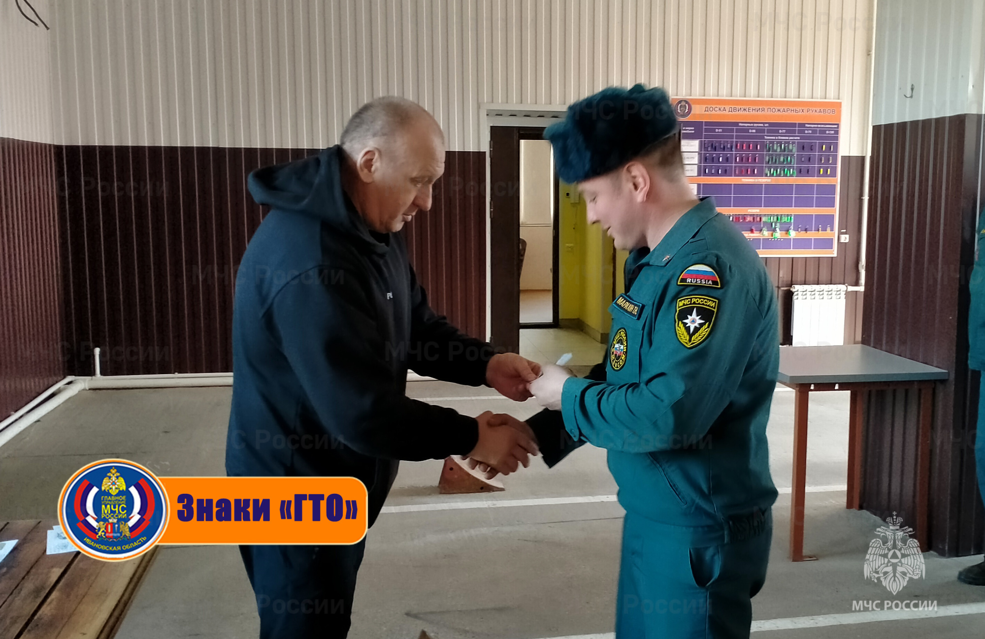 знак гто на груди у него больше не знаем о нем ничего не фото 83