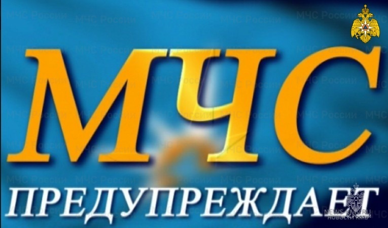 Внимание! В период с 26.11.23 по 27.11.23 по Ивановской области ожидается сильный снег. Днем, местами сильные осадки (мокрый снег с дождем). Метель, налипание мокрого снега, гололед. На дорогах снежные заносы, гололедица, местами сильная. Будьте внимательны и осторожны!