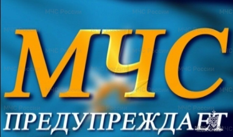 Внимание!!! На территории Ивановской области в период с 5 по 9 декабря 2023г. ожидается аномально-холодная погода со среднесуточной температурой воздуха ниже климатической нормы на 7°С и более, днем ожидается -18°С...-21°С, ночью -23°С...-26°С.