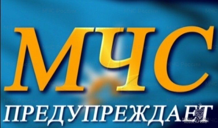 Внимание! С 18.00 02.04.2024 до 18.00 03.04.2024 на территории Ивановской области ожидается: местами порывы ветра 15-18 м/с.