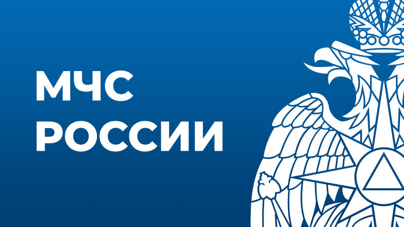 Внимание! Проводится конкурс «Лучшая методическая разработка в области безопасности жизнедеятельности»