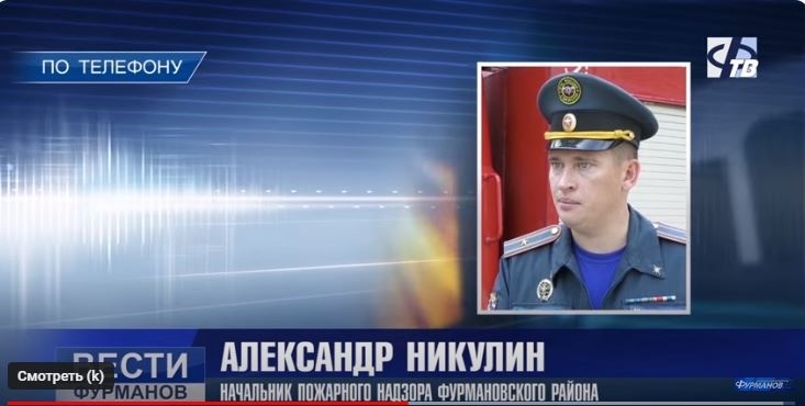 О происшествии в колодце рассказал Александр Никулин. Подробнее на Фурманов ТВ