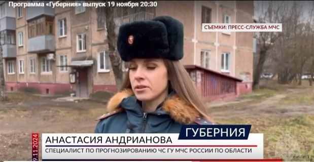 Сотрудница Главного управления Анастасия Андрианова спасала животных. Подробности на ТК "Барс"