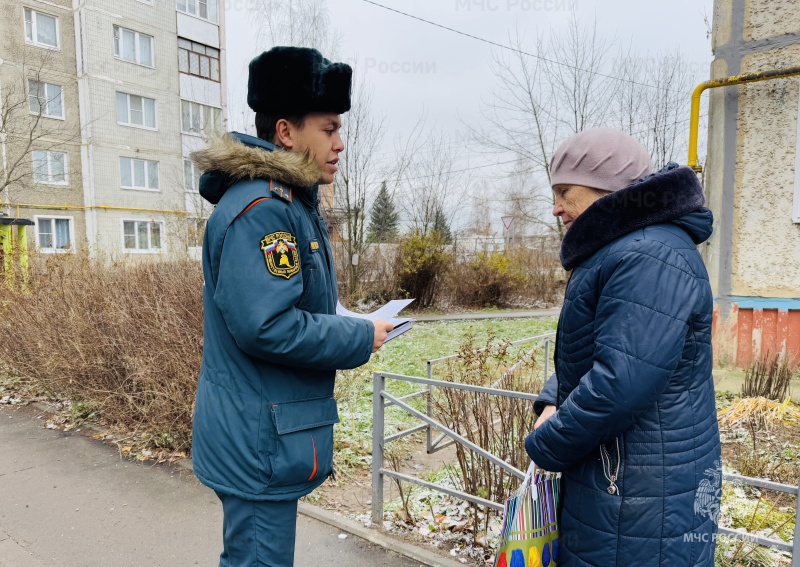 Усиление профилактической работы с населением по вопросам пожарной безопасности в быту