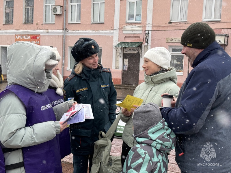 Сотрудники МЧС России совместно с волонтерами провели профилактическую акцию «Пожарная безопасность в быту!»