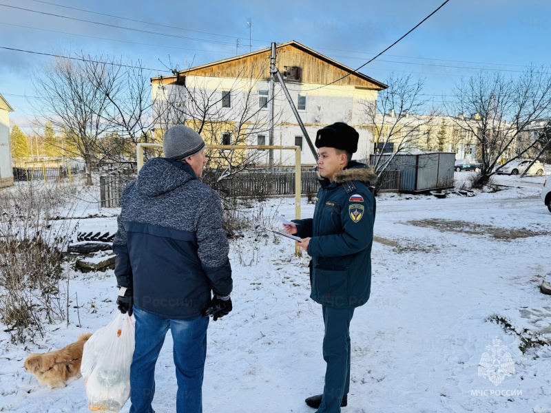 Профилактическая работа с населением в зимний пожароопасный период